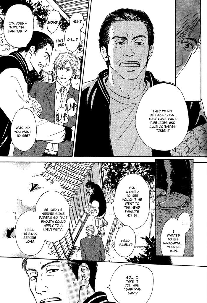 Hana wa Saku ka Chapter 9 page 17 - Chapter 9