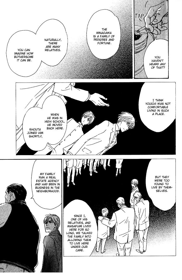 Hana wa Saku ka Chapter 9 page 25 - Chapter 9