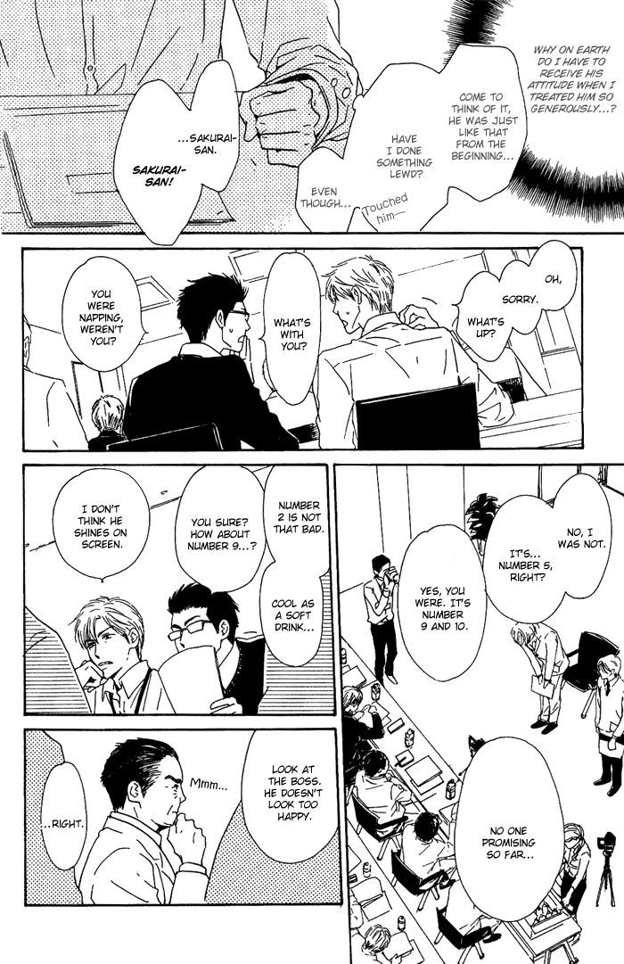 Hana wa Saku ka Chapter 9 page 6 - Chapter 9