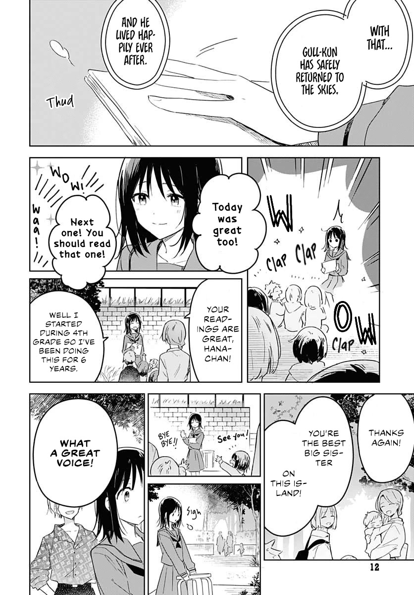 Hana wa Saku, Shura no Gotoku Chapter 1 page 11 - Chapter 1: Hana and Shura
