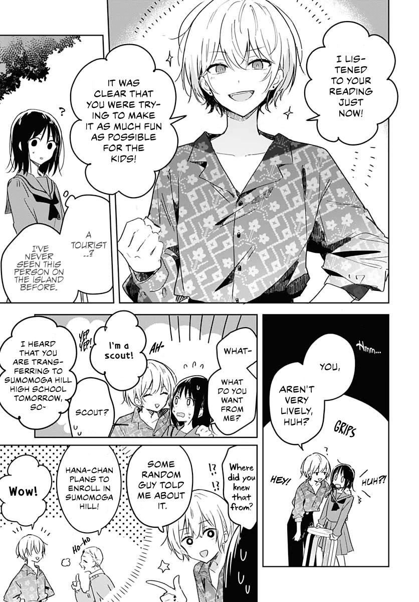 Hana wa Saku, Shura no Gotoku Chapter 1 page 12 - Chapter 1: Hana and Shura
