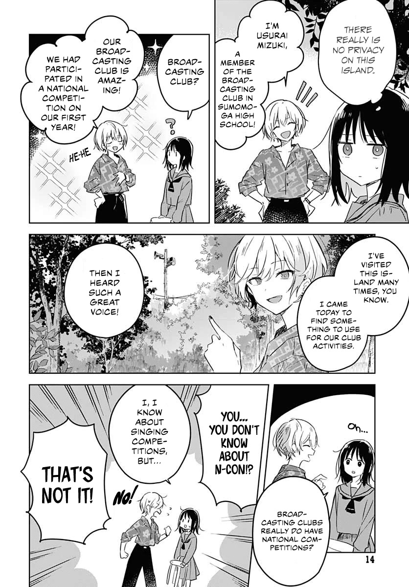 Hana wa Saku, Shura no Gotoku Chapter 1 page 13 - Chapter 1: Hana and Shura