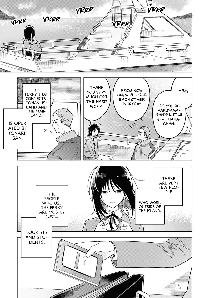 Hana wa Saku, Shura no Gotoku Chapter 1 page 18 - Chapter 1: Hana and Shura