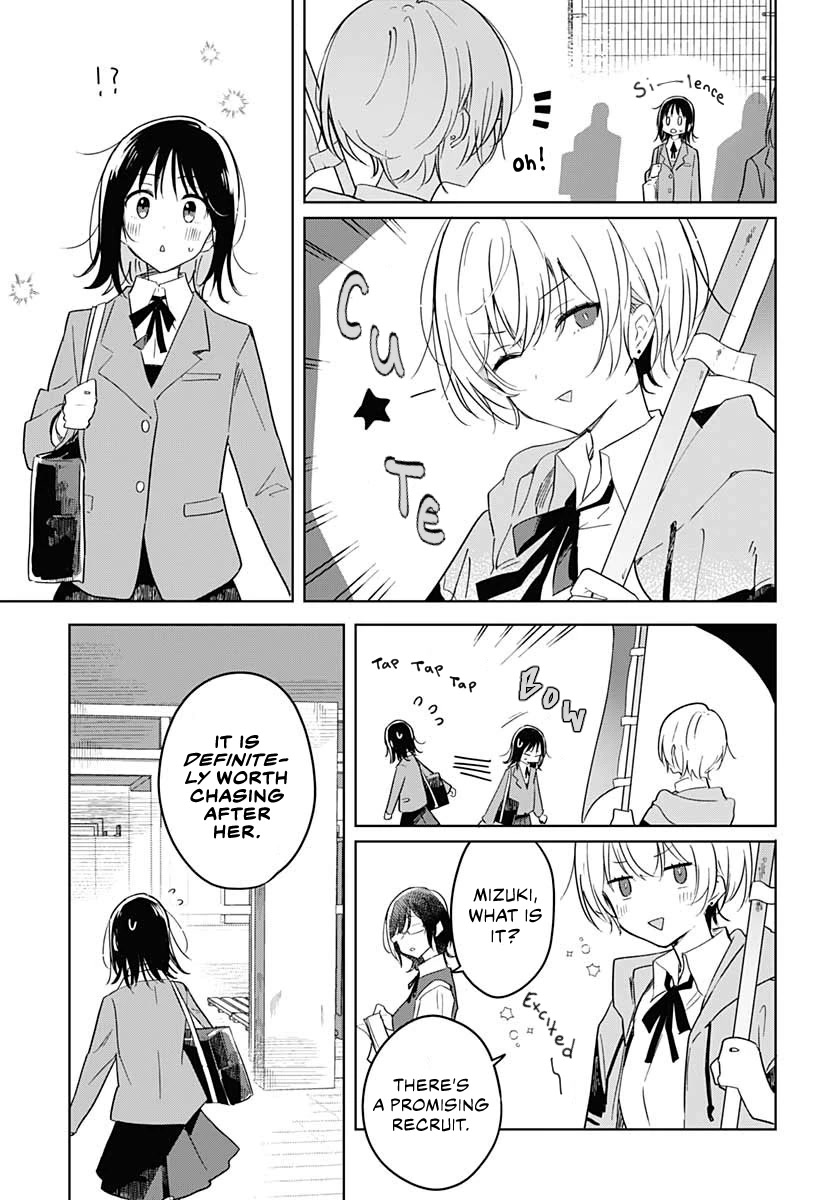 Hana wa Saku, Shura no Gotoku Chapter 1 page 22 - Chapter 1: Hana and Shura