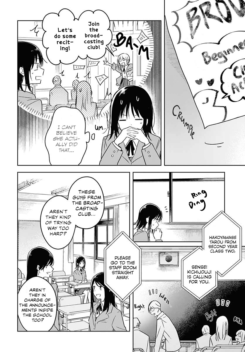 Hana wa Saku, Shura no Gotoku Chapter 1 page 23 - Chapter 1: Hana and Shura