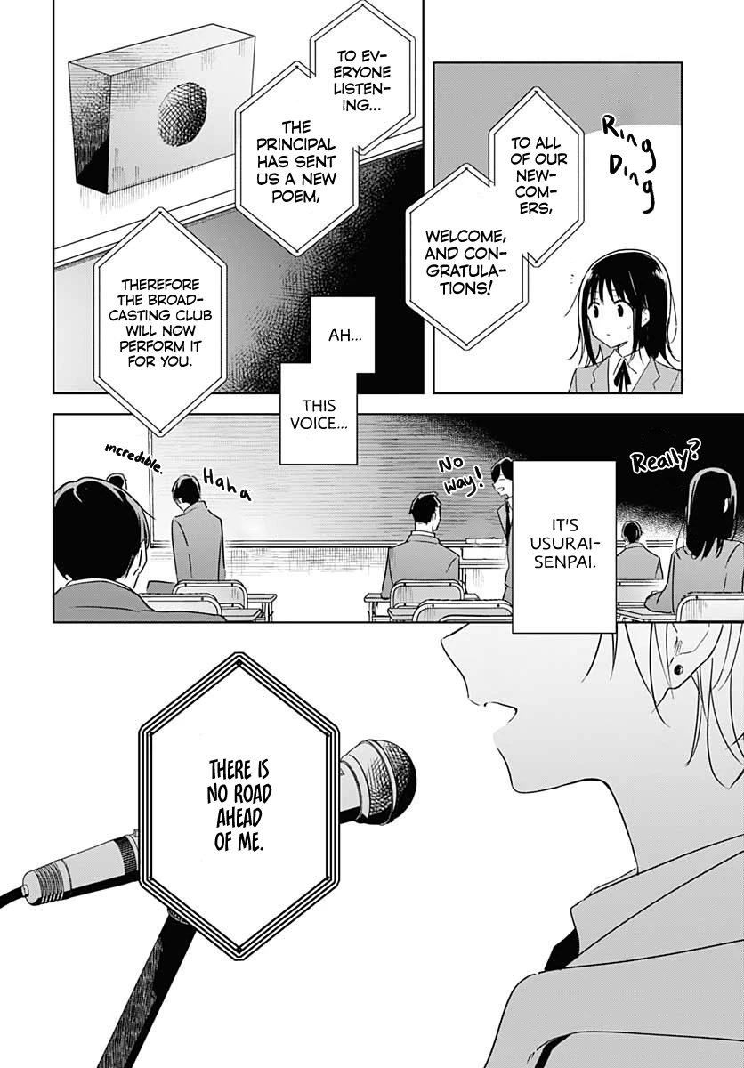 Hana wa Saku, Shura no Gotoku Chapter 1 page 27 - Chapter 1: Hana and Shura