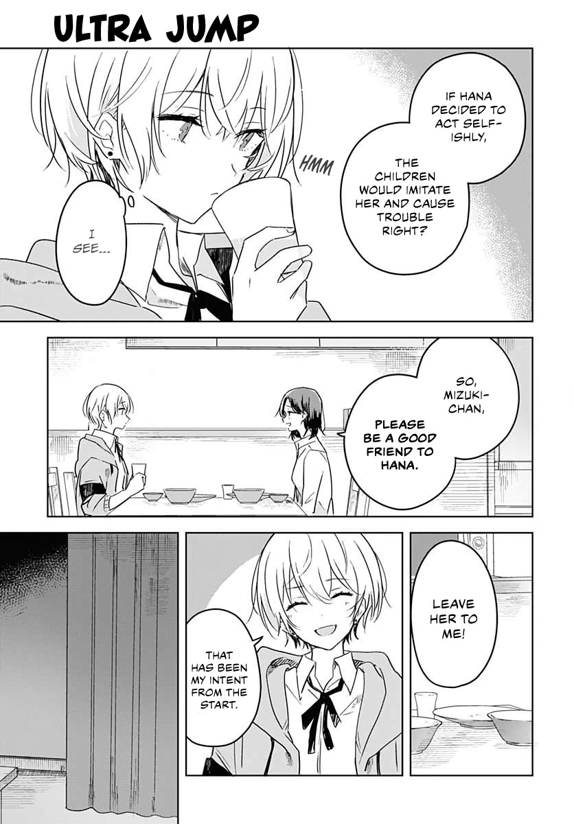 Hana wa Saku, Shura no Gotoku Chapter 1 page 40 - Chapter 1: Hana and Shura