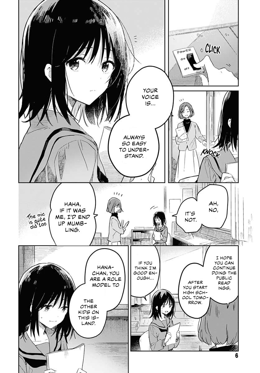 Hana wa Saku, Shura no Gotoku Chapter 1 page 5 - Chapter 1: Hana and Shura