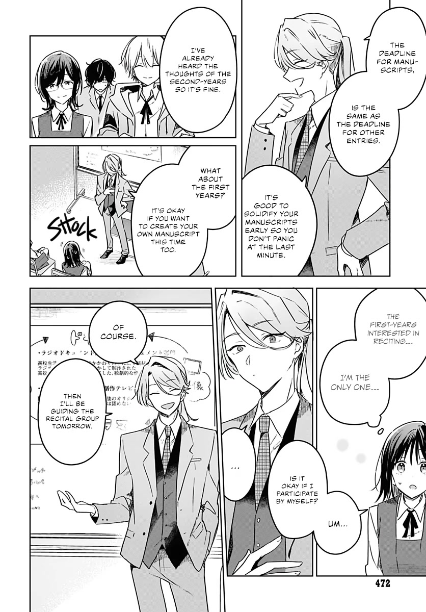 Hana wa Saku, Shura no Gotoku Chapter 10 page 18 - Chapter 10: Choices and a Manuscript