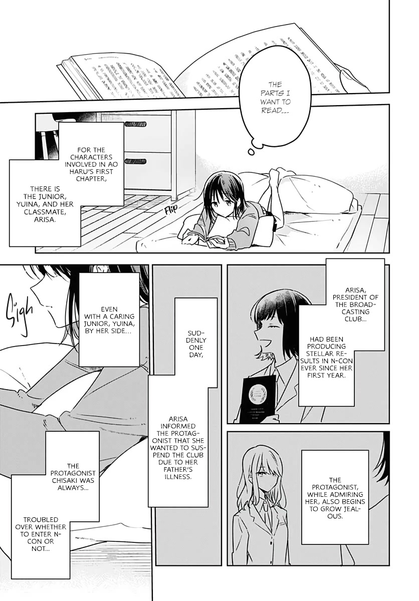 Hana wa Saku, Shura no Gotoku Chapter 10 page 21 - Chapter 10: Choices and a Manuscript