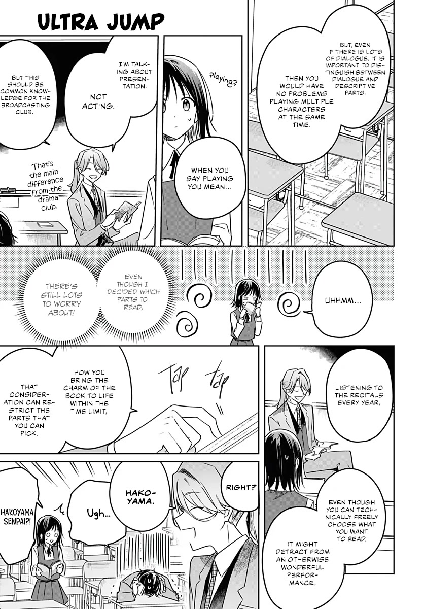 Hana wa Saku, Shura no Gotoku Chapter 10 page 27 - Chapter 10: Choices and a Manuscript