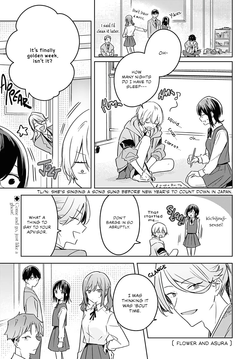 Hana wa Saku, Shura no Gotoku Chapter 10 page 3 - Chapter 10: Choices and a Manuscript