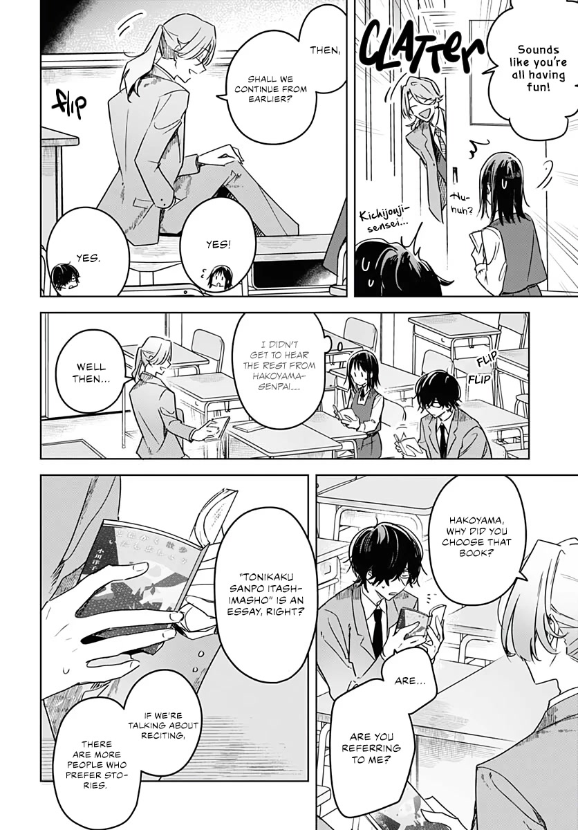 Hana wa Saku, Shura no Gotoku Chapter 10 page 32 - Chapter 10: Choices and a Manuscript