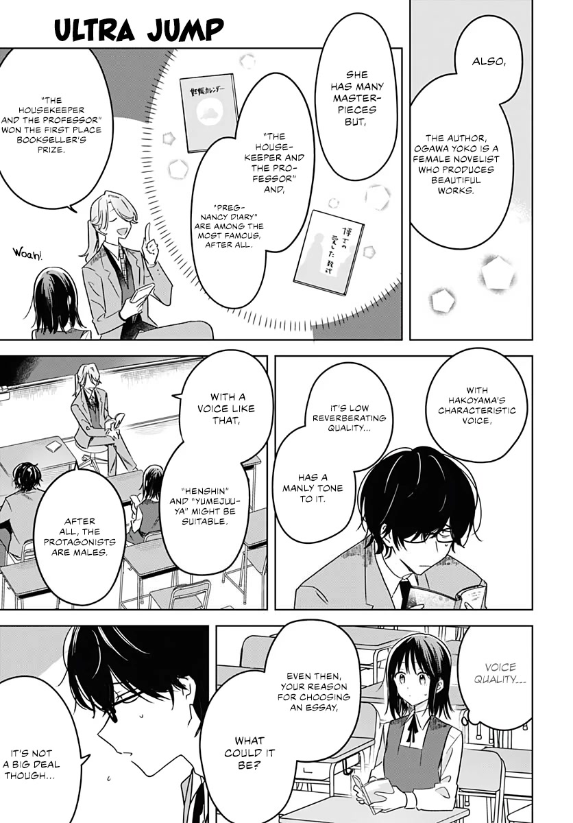 Hana wa Saku, Shura no Gotoku Chapter 10 page 33 - Chapter 10: Choices and a Manuscript