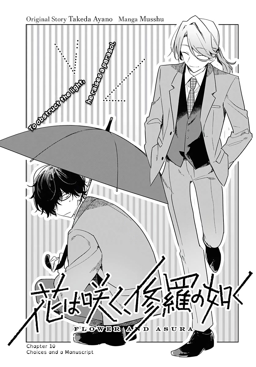 Hana wa Saku, Shura no Gotoku Chapter 10 page 4 - Chapter 10: Choices and a Manuscript