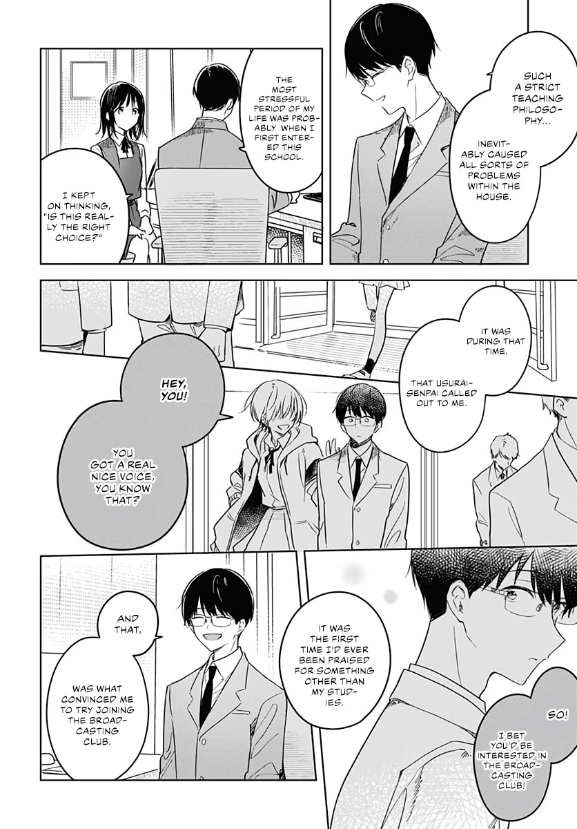 Hana wa Saku, Shura no Gotoku Chapter 11 page 15 - Chapter 11: Self-Confidence and Pancakes