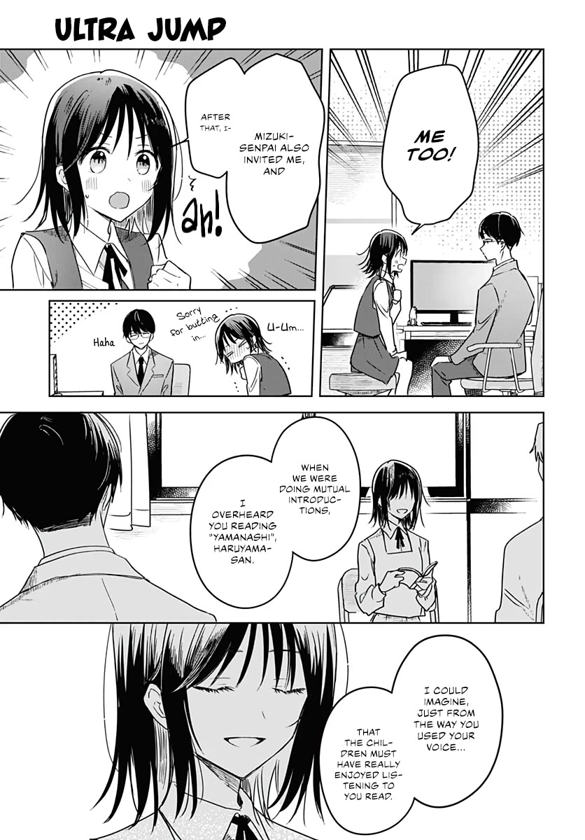 Hana wa Saku, Shura no Gotoku Chapter 11 page 16 - Chapter 11: Self-Confidence and Pancakes