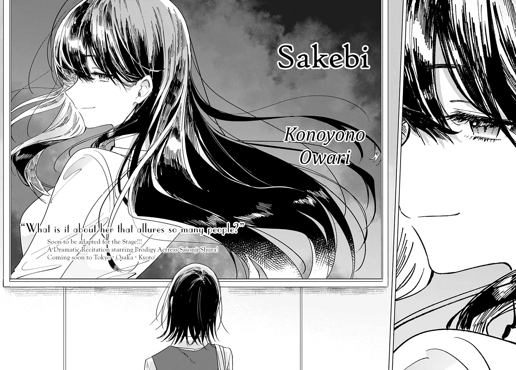 Hana wa Saku, Shura no Gotoku Chapter 11 page 19 - Chapter 11: Self-Confidence and Pancakes