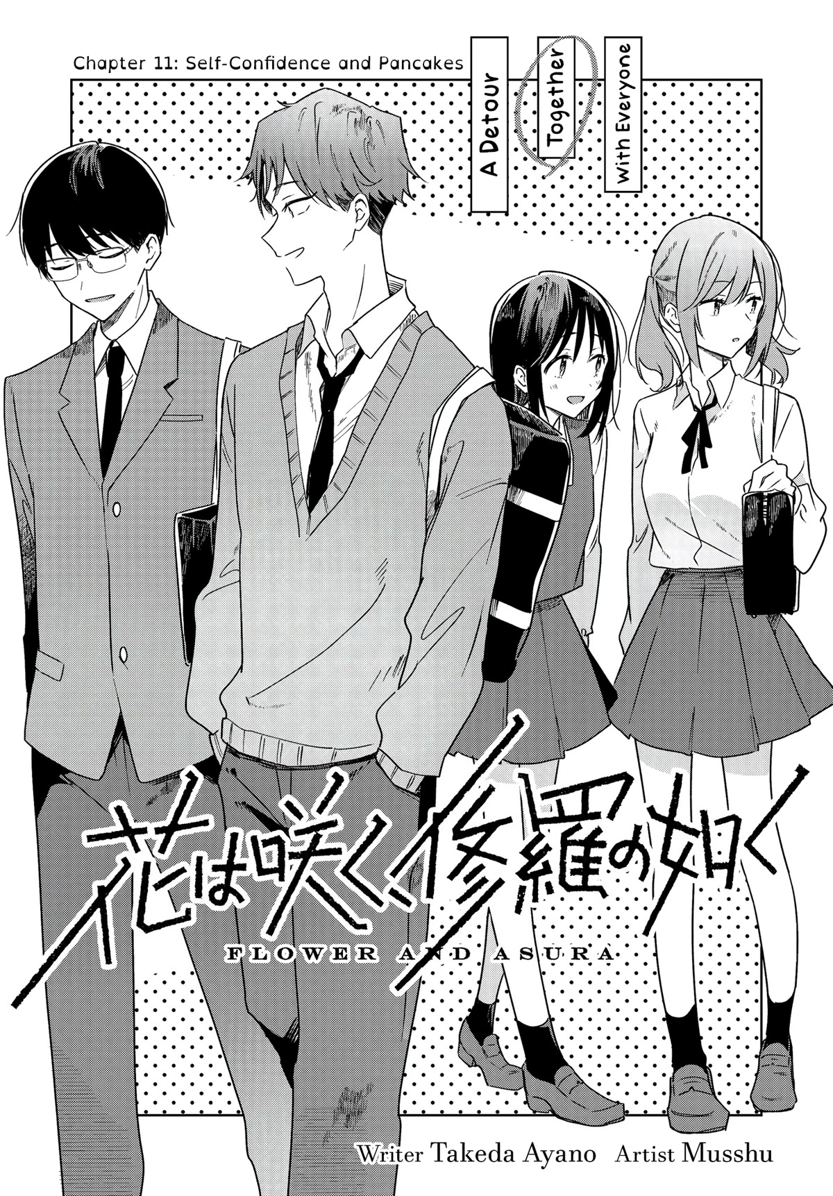 Hana wa Saku, Shura no Gotoku Chapter 11 page 2 - Chapter 11: Self-Confidence and Pancakes