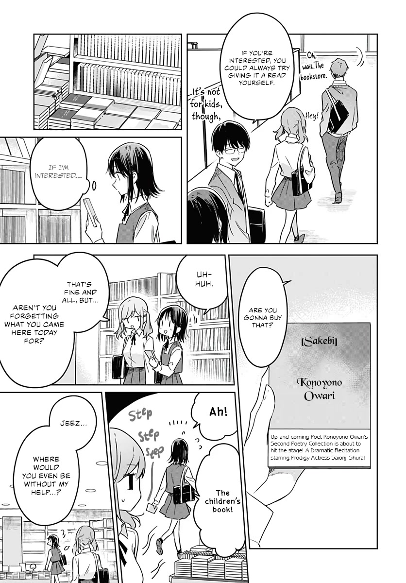 Hana wa Saku, Shura no Gotoku Chapter 11 page 21 - Chapter 11: Self-Confidence and Pancakes
