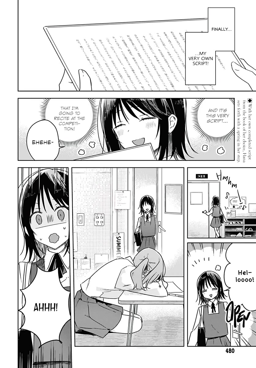 Hana wa Saku, Shura no Gotoku Chapter 11 page 3 - Chapter 11: Self-Confidence and Pancakes