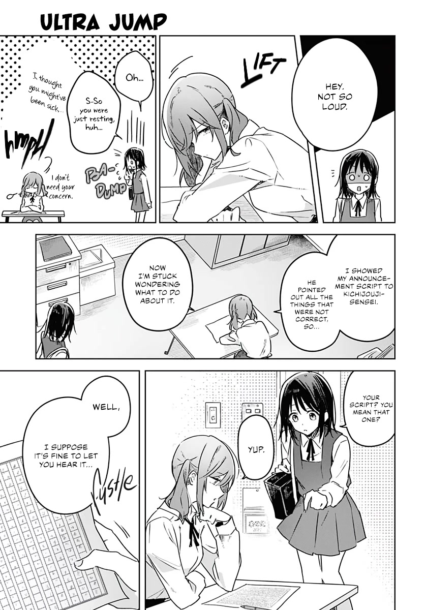 Hana wa Saku, Shura no Gotoku Chapter 11 page 4 - Chapter 11: Self-Confidence and Pancakes