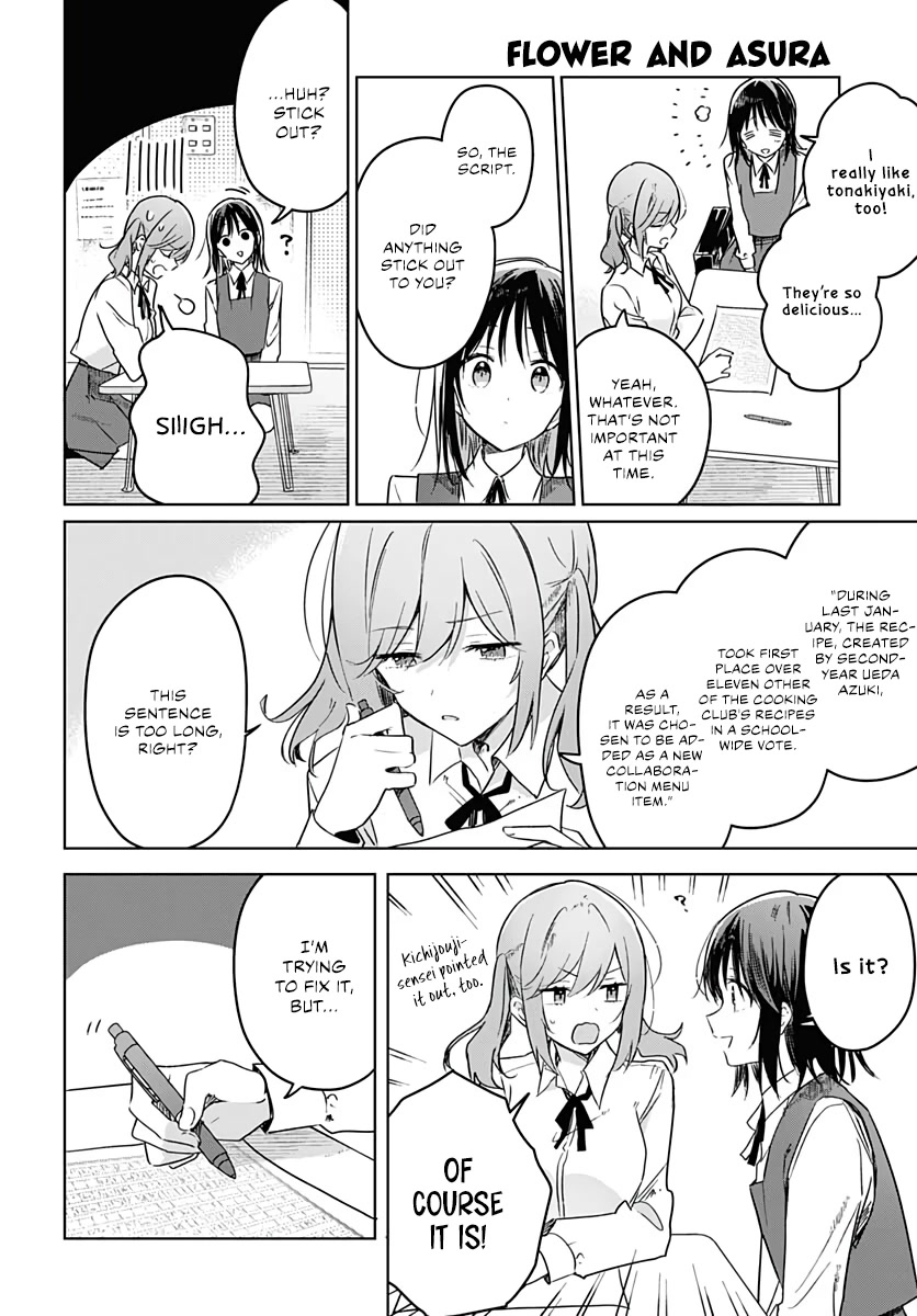 Hana wa Saku, Shura no Gotoku Chapter 11 page 7 - Chapter 11: Self-Confidence and Pancakes