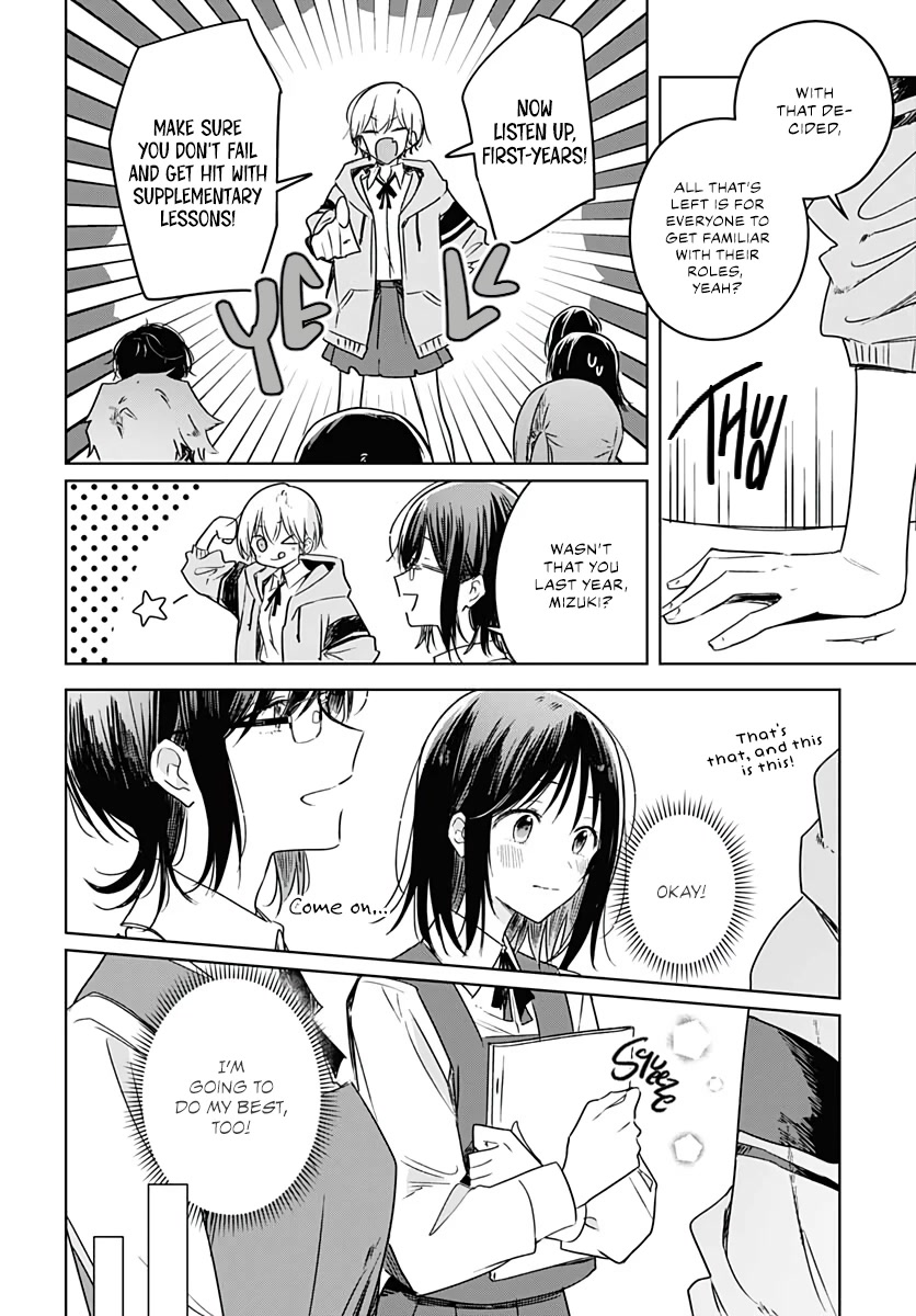 Hana wa Saku, Shura no Gotoku Chapter 12 page 12 - Chapter 12: Sister and Brother