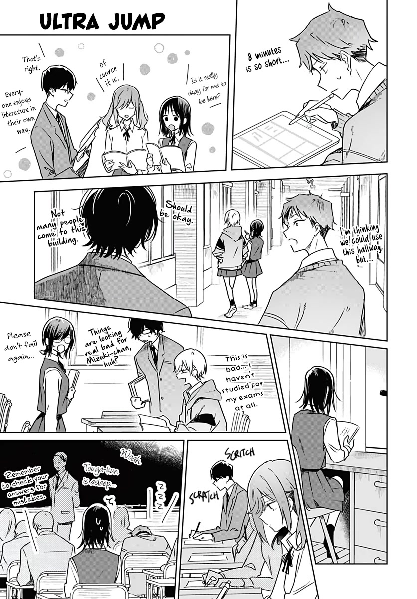 Hana wa Saku, Shura no Gotoku Chapter 12 page 13 - Chapter 12: Sister and Brother