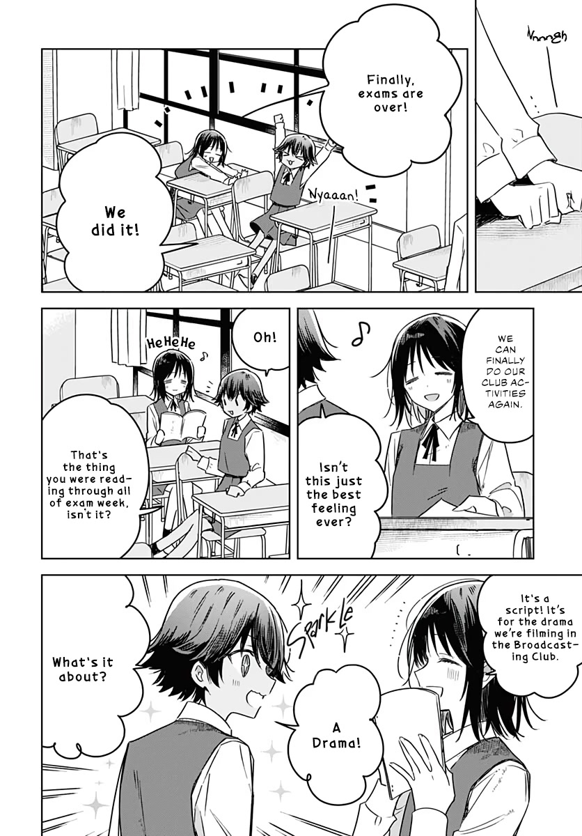 Hana wa Saku, Shura no Gotoku Chapter 12 page 14 - Chapter 12: Sister and Brother