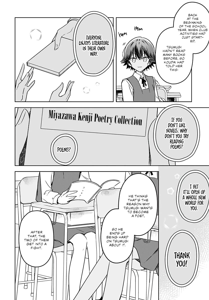 Hana wa Saku, Shura no Gotoku Chapter 12 page 16 - Chapter 12: Sister and Brother