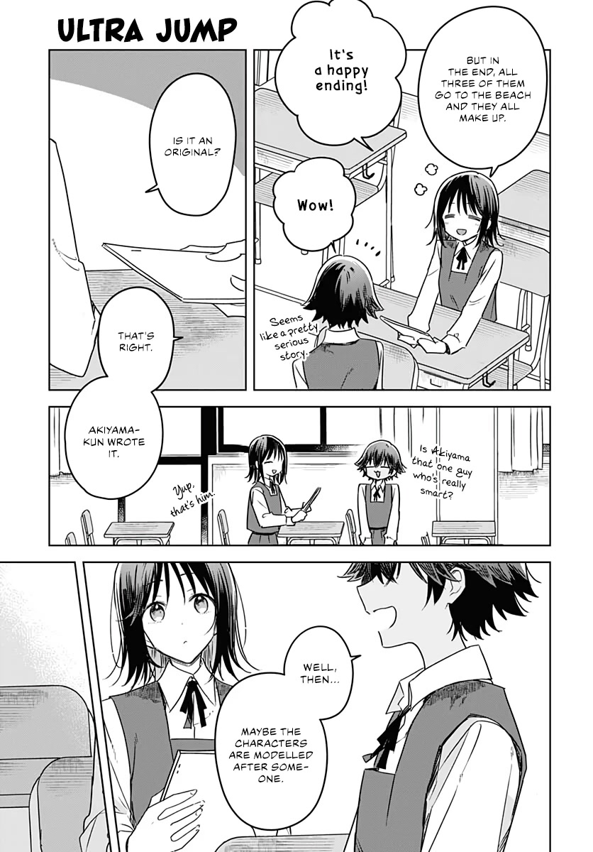 Hana wa Saku, Shura no Gotoku Chapter 12 page 17 - Chapter 12: Sister and Brother