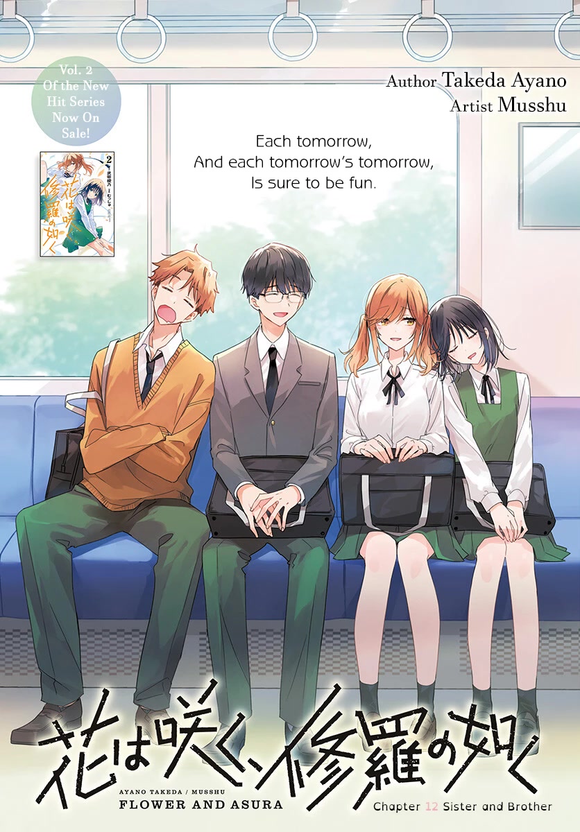 Hana wa Saku, Shura no Gotoku Chapter 12 page 2 - Chapter 12: Sister and Brother