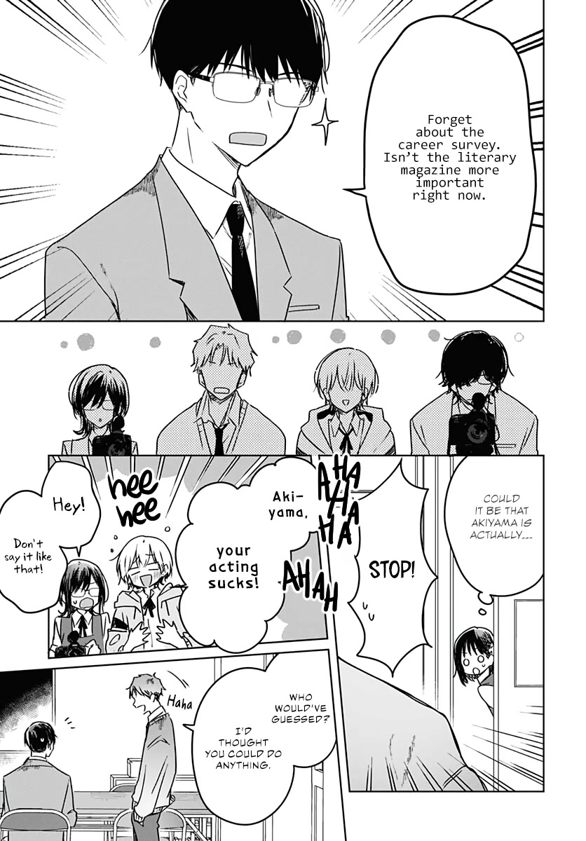 Hana wa Saku, Shura no Gotoku Chapter 12 page 25 - Chapter 12: Sister and Brother
