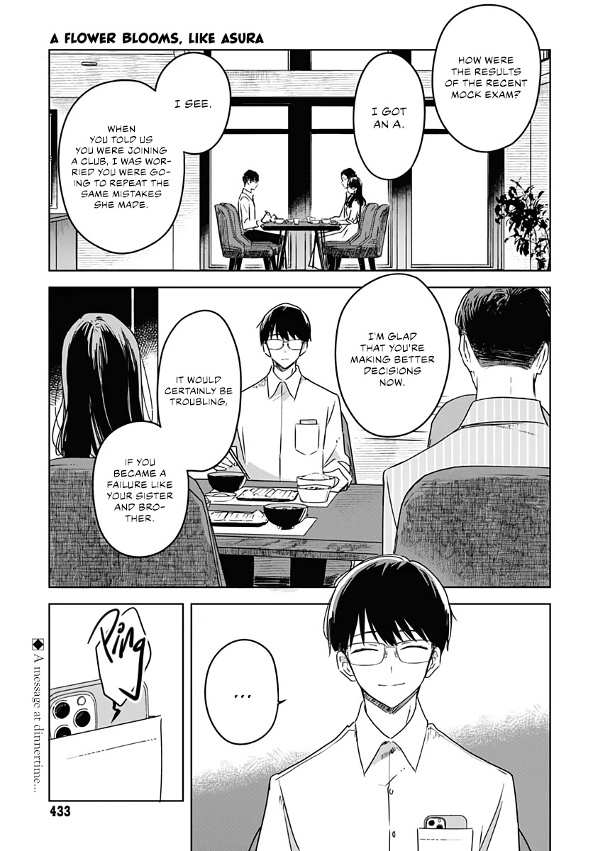 Hana wa Saku, Shura no Gotoku Chapter 12 page 3 - Chapter 12: Sister and Brother