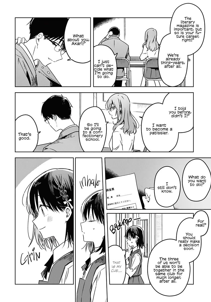 Hana wa Saku, Shura no Gotoku Chapter 12 page 32 - Chapter 12: Sister and Brother