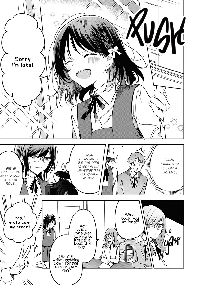 Hana wa Saku, Shura no Gotoku Chapter 12 page 33 - Chapter 12: Sister and Brother