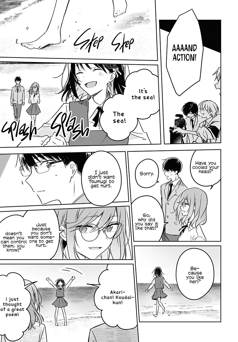 Hana wa Saku, Shura no Gotoku Chapter 12 page 39 - Chapter 12: Sister and Brother