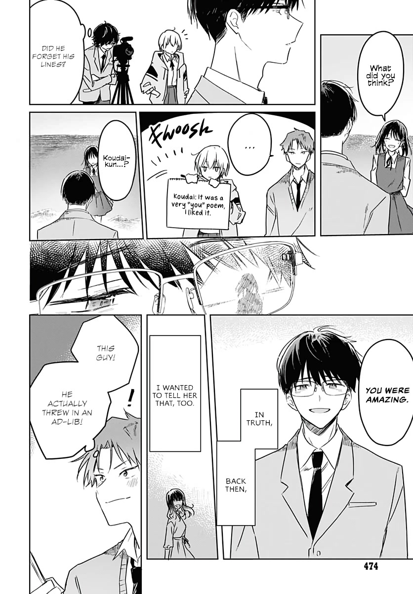 Hana wa Saku, Shura no Gotoku Chapter 12 page 43 - Chapter 12: Sister and Brother