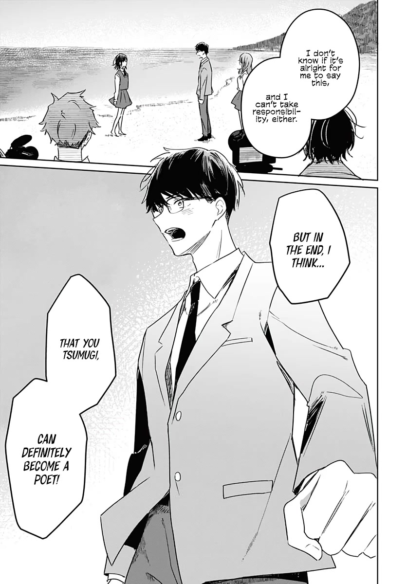 Hana wa Saku, Shura no Gotoku Chapter 12 page 44 - Chapter 12: Sister and Brother