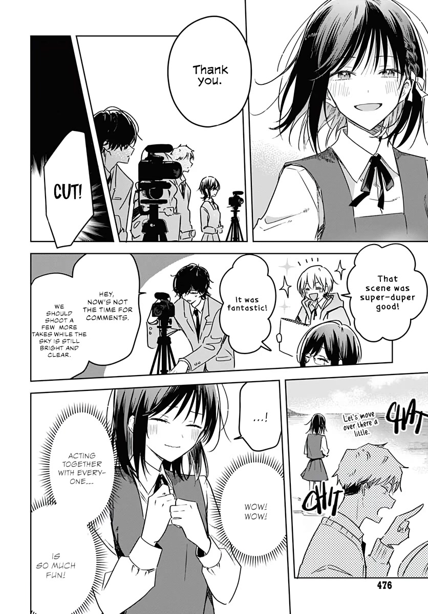 Hana wa Saku, Shura no Gotoku Chapter 12 page 45 - Chapter 12: Sister and Brother