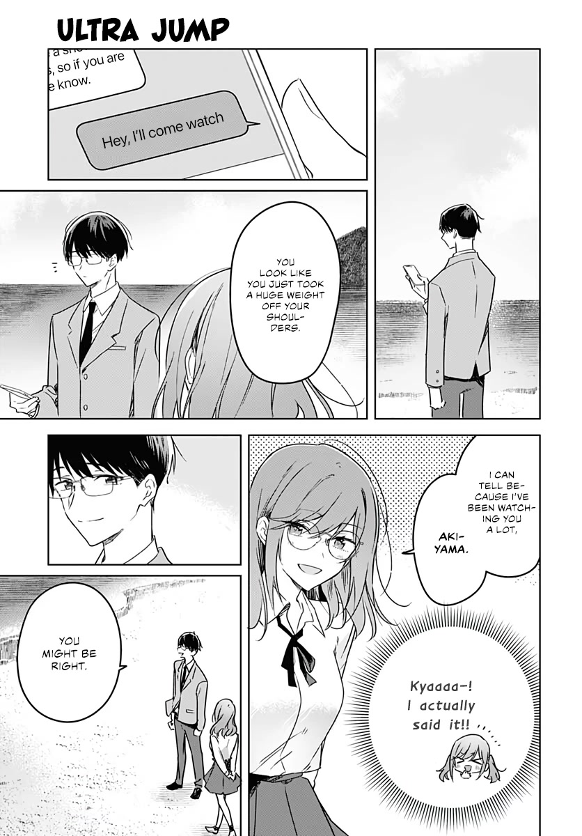 Hana wa Saku, Shura no Gotoku Chapter 12 page 46 - Chapter 12: Sister and Brother