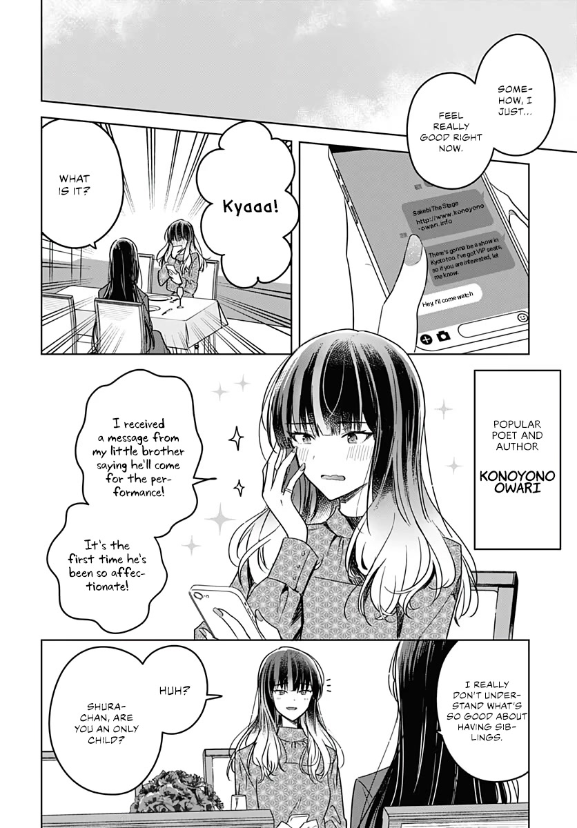 Hana wa Saku, Shura no Gotoku Chapter 12 page 47 - Chapter 12: Sister and Brother
