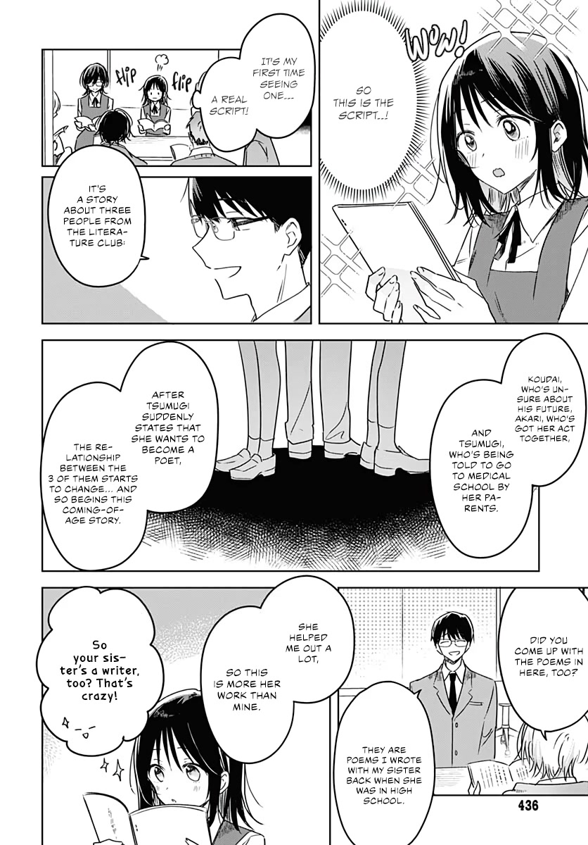 Hana wa Saku, Shura no Gotoku Chapter 12 page 6 - Chapter 12: Sister and Brother