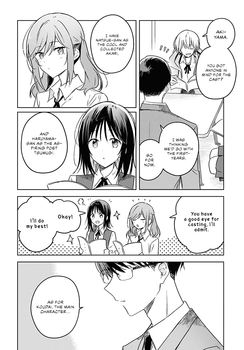 Hana wa Saku, Shura no Gotoku Chapter 12 page 8 - Chapter 12: Sister and Brother