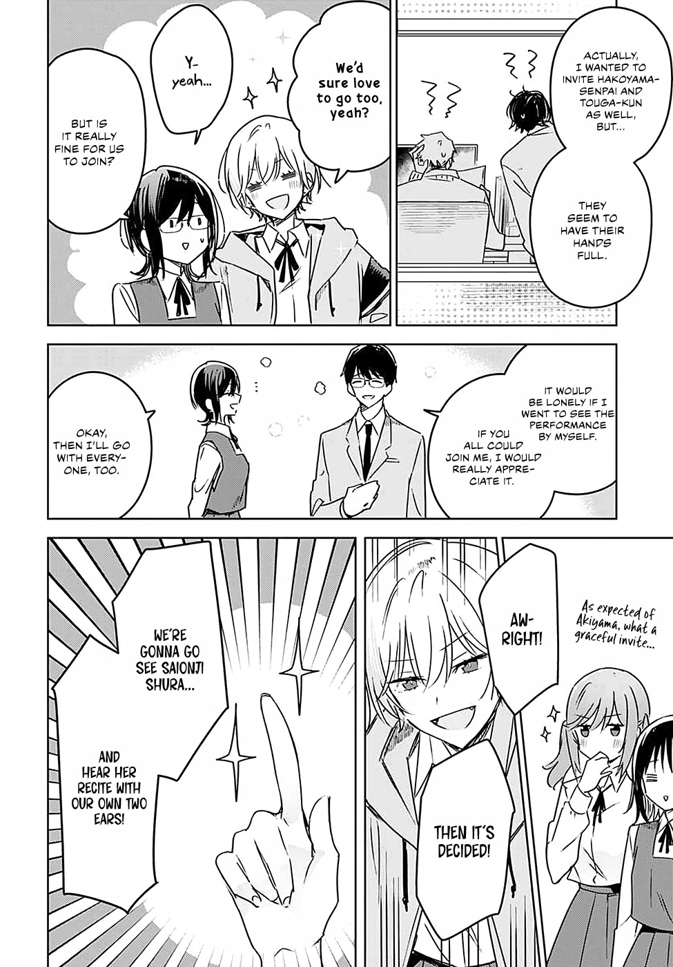 Hana wa Saku, Shura no Gotoku Chapter 13 page 14 - Chapter 13: The Stage and The Reunion
