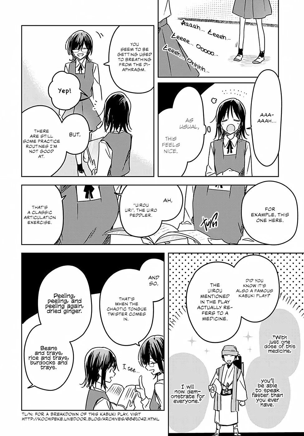 Hana wa Saku, Shura no Gotoku Chapter 13 page 6 - Chapter 13: The Stage and The Reunion
