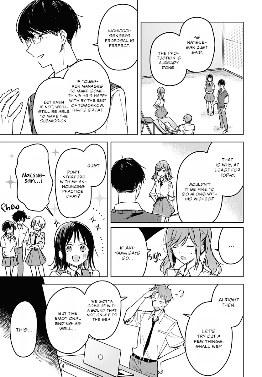 Hana wa Saku, Shura no Gotoku Chapter 14 page 17 - Chapter 14: Satisfaction & Incompletion