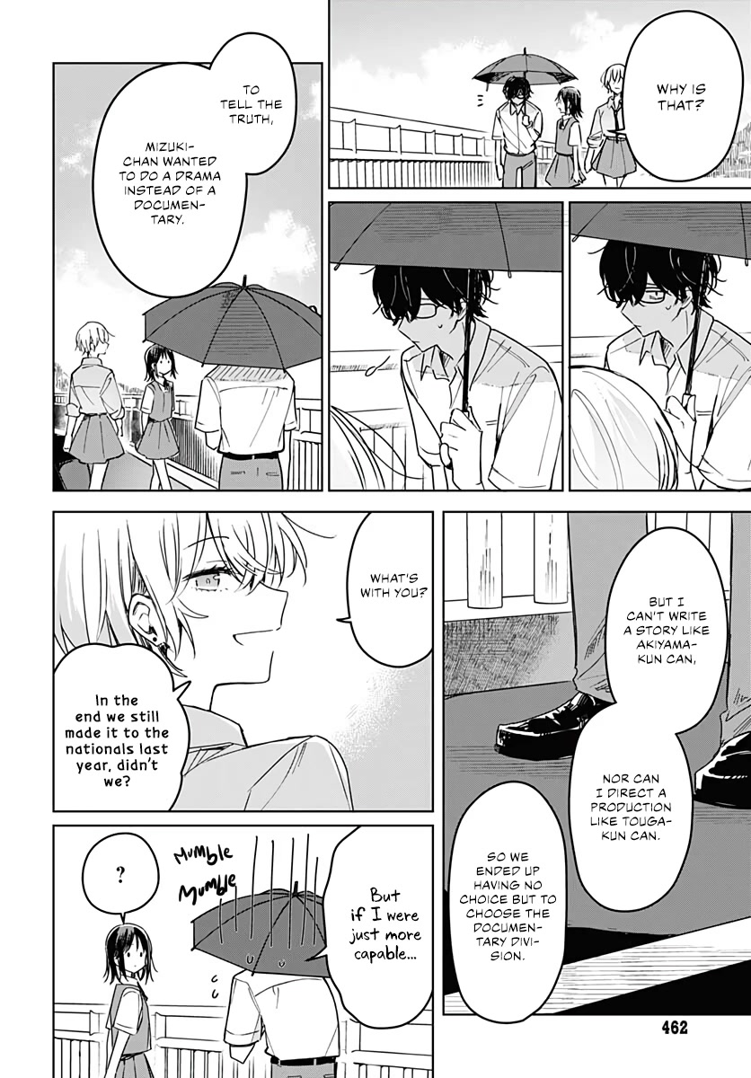 Hana wa Saku, Shura no Gotoku Chapter 14 page 22 - Chapter 14: Satisfaction & Incompletion