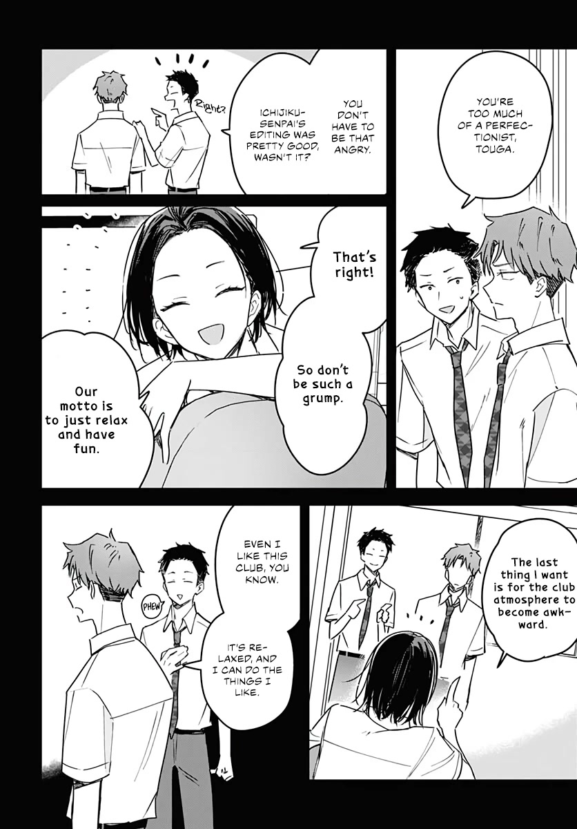 Hana wa Saku, Shura no Gotoku Chapter 14 page 34 - Chapter 14: Satisfaction & Incompletion